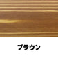 柿渋塗料 パーシモンカラーワークス 0.25L 25色