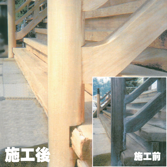 サンフレッシュ 25kg 木材用カビ取り剤