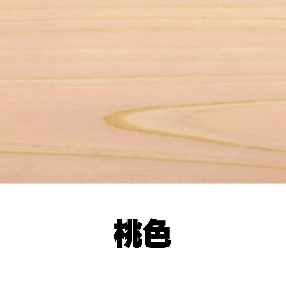 柿渋塗料 パーシモンカラーワークス 4L 25色