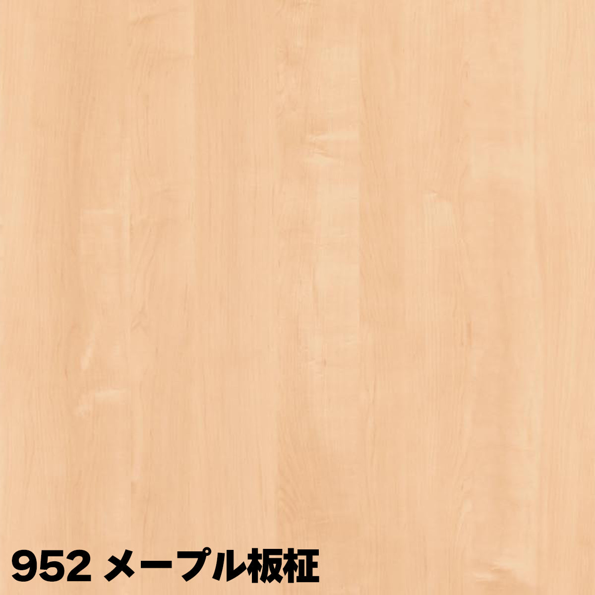 厚さ18mm オーダーカット 木口テープ選択可能 ランバーポリ 木目調6色
