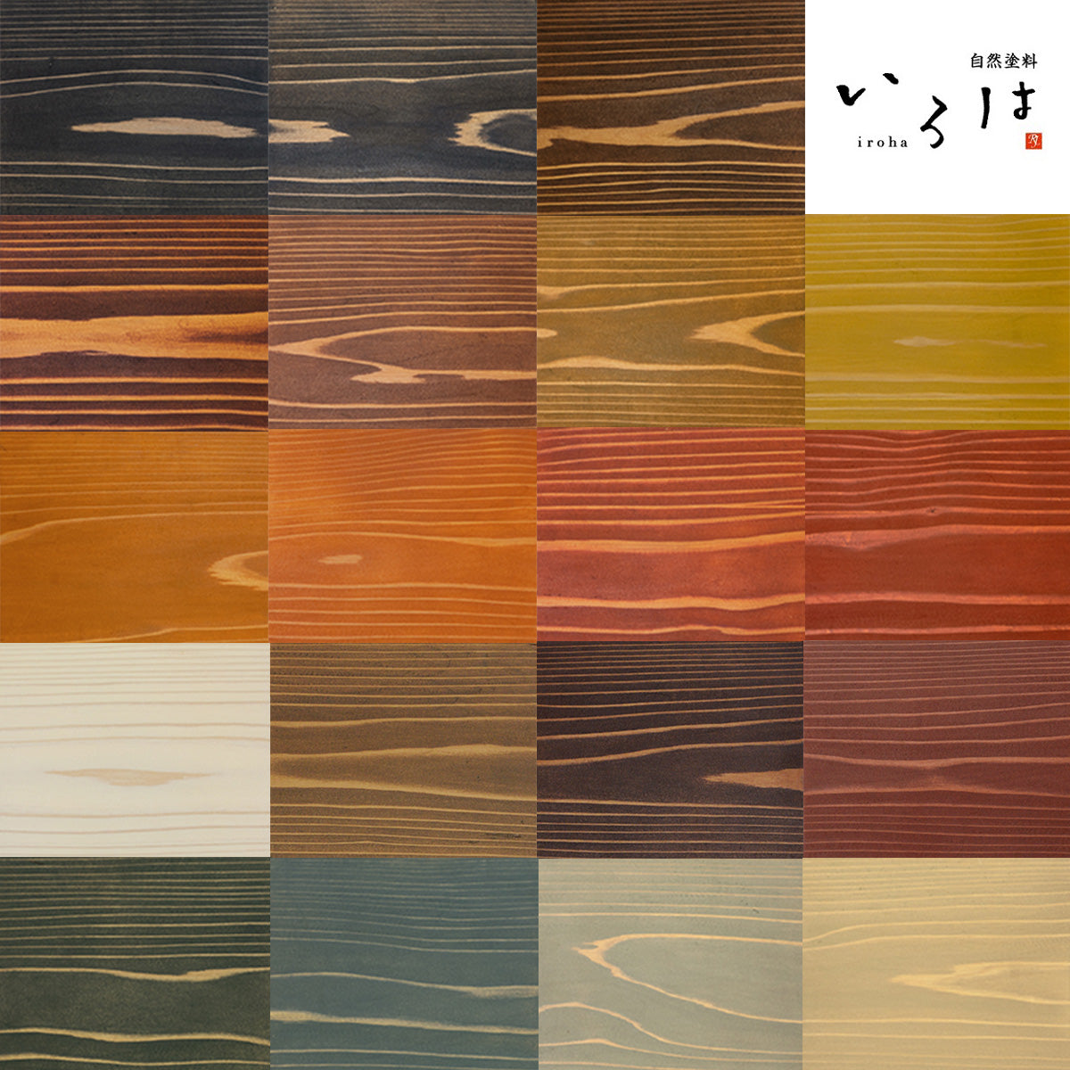 アールジェイ いろはカラー浸透性木材保護塗料 橙 3.5L YP-03 - 1