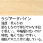 厚さ30mm ラジアータパイン集成材 オーダーカット