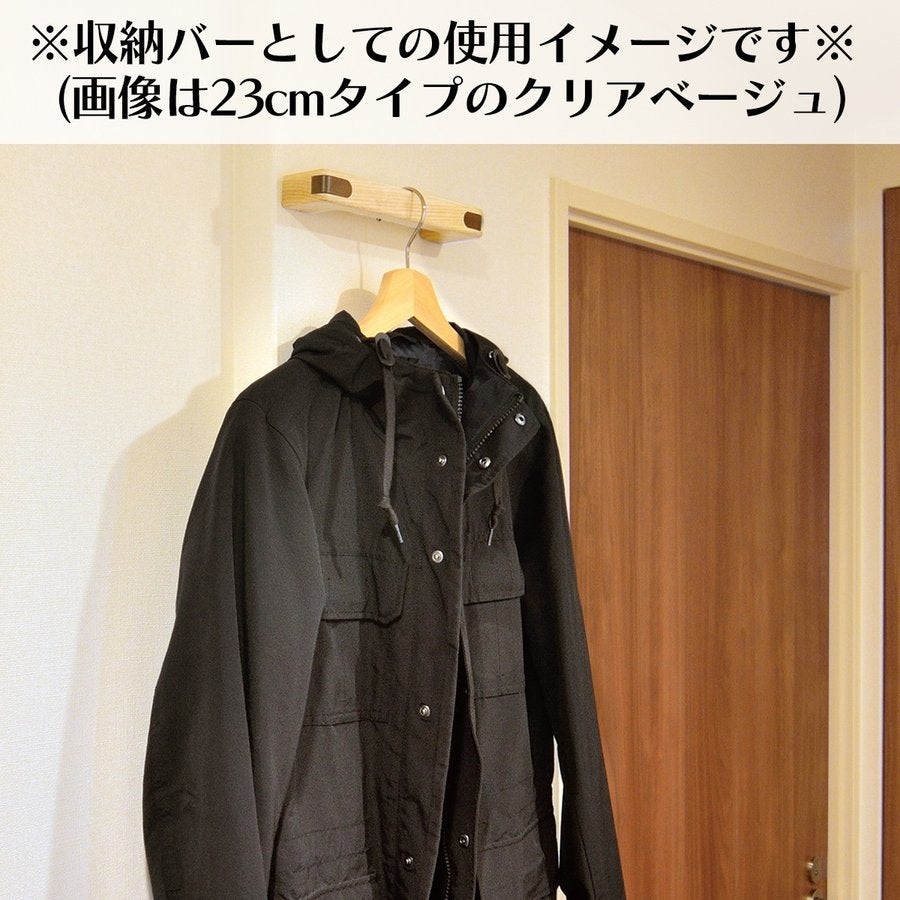 nimone（ニモネ）23cm