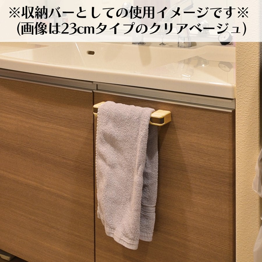 nimone（ニモネ）23cm